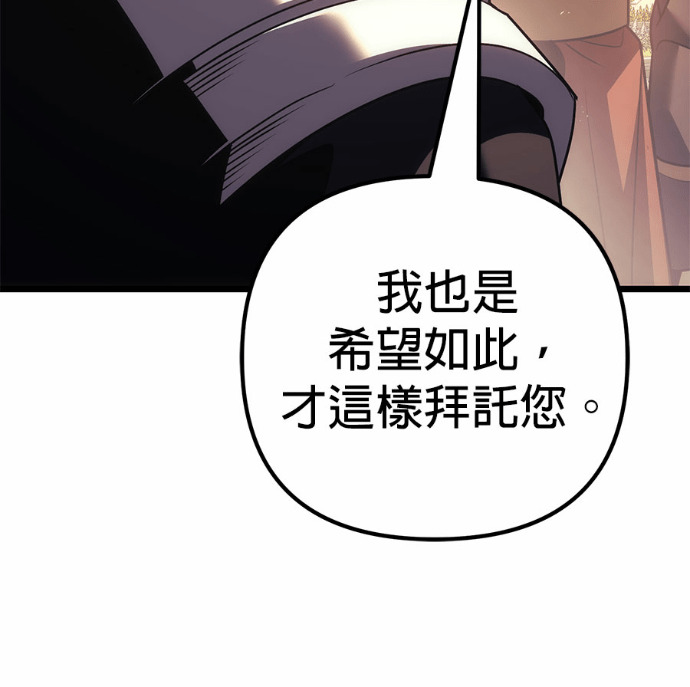 第127话 第90页