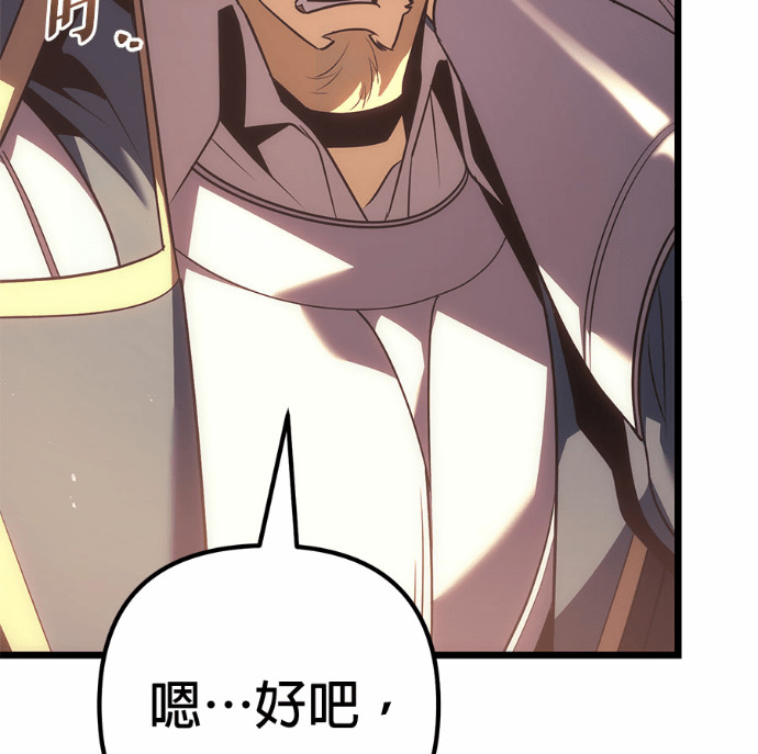 第127话 第92页