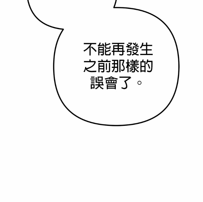 第127话 第93页