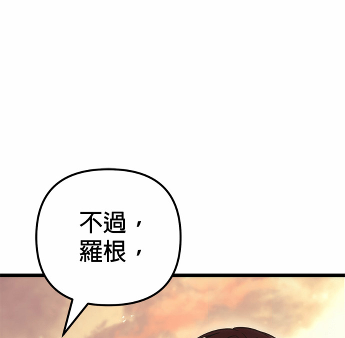 第127话 第94页