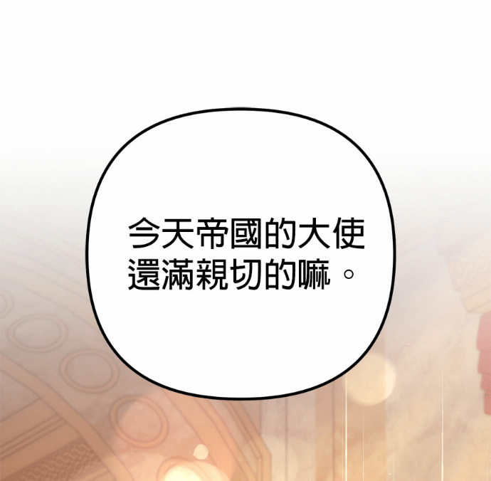 第127话 第96页