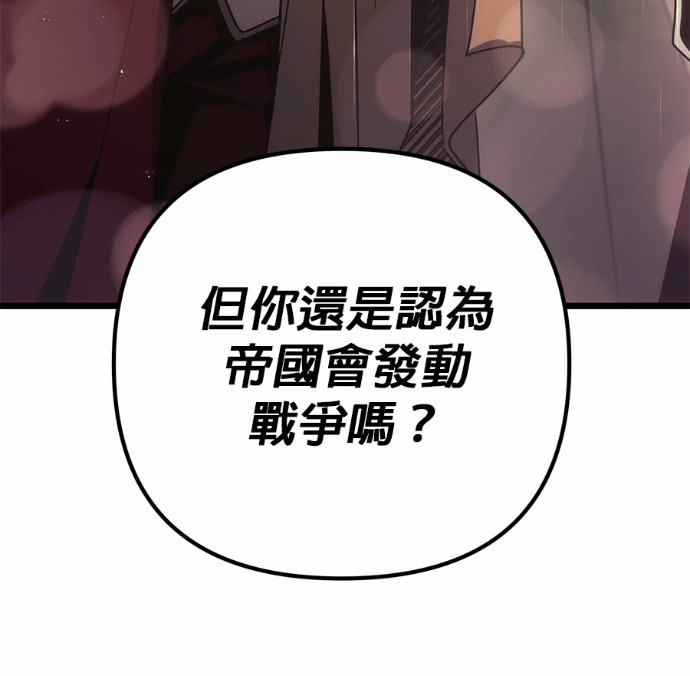第127话 第99页