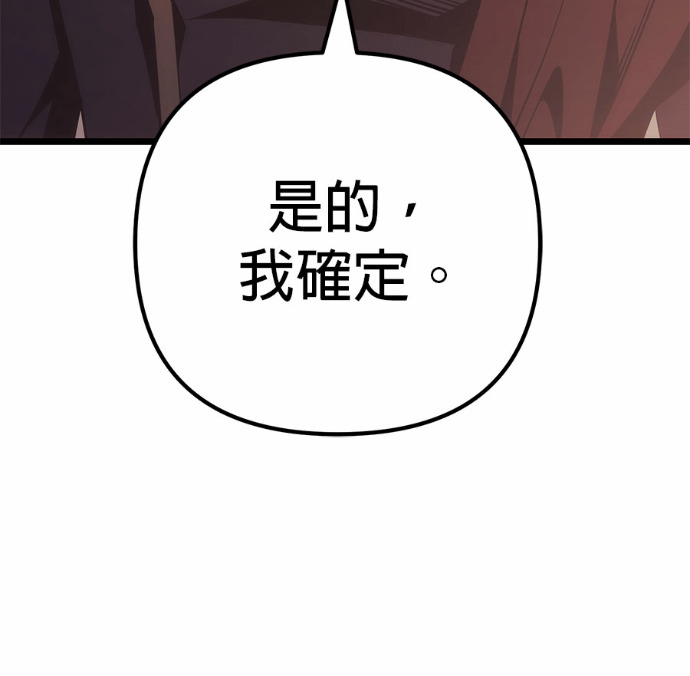 第127话 第102页
