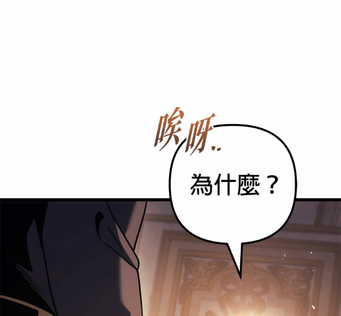 第127话 第103页