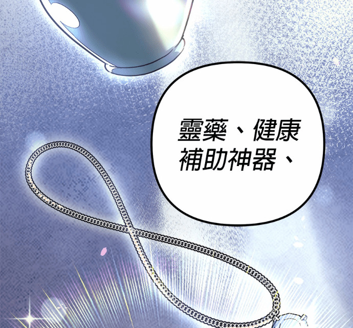 第127话 第107页