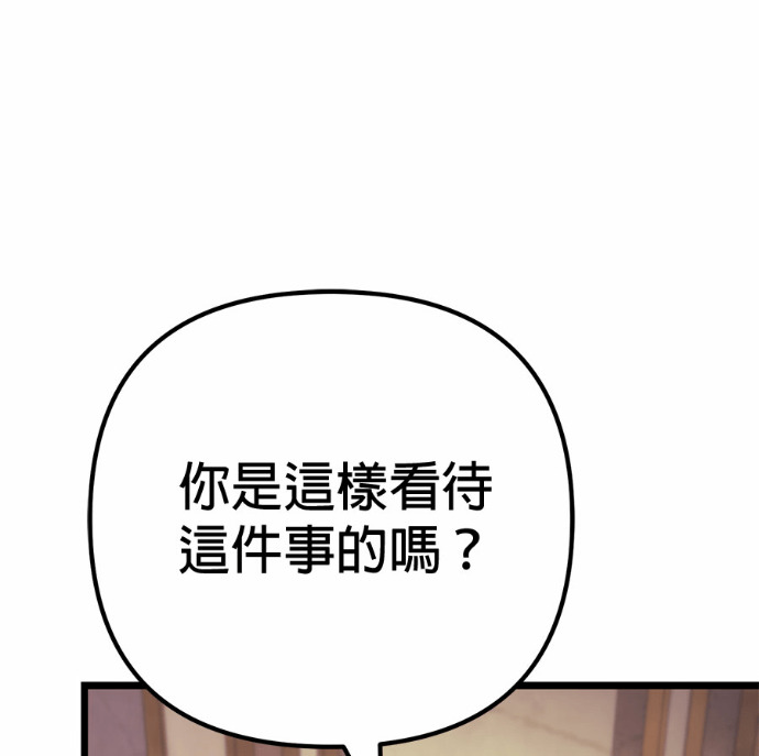 第127话 第113页