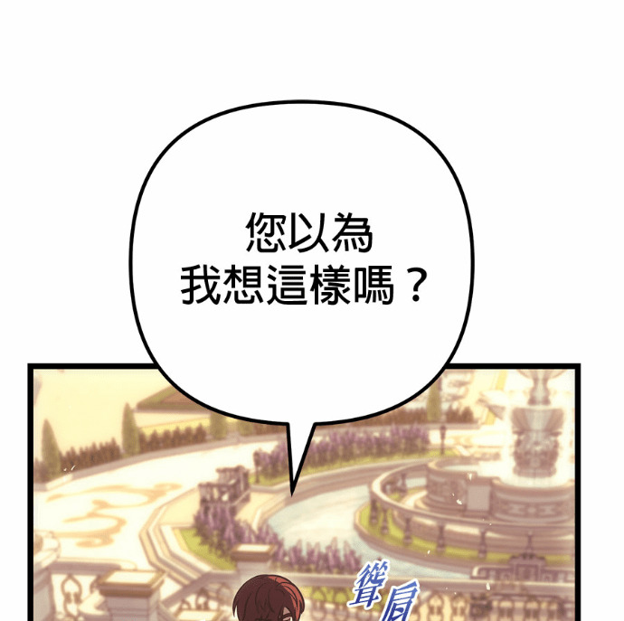第127话 第116页