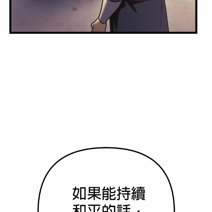第127话 第118页