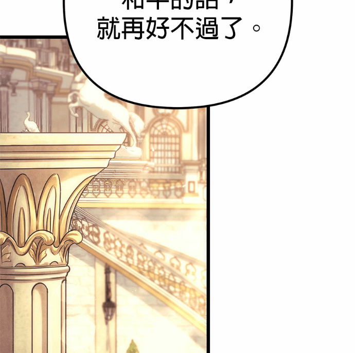第127话 第119页