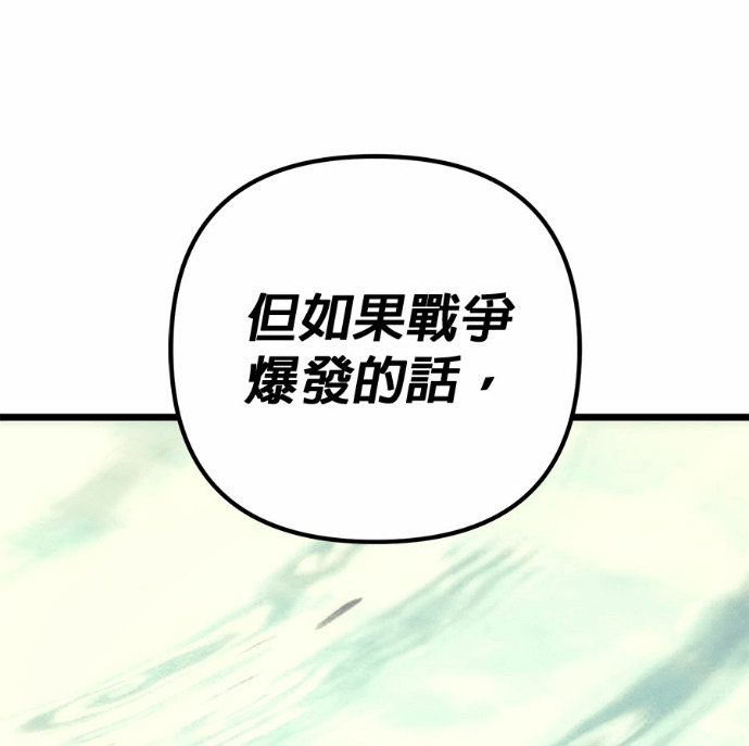 第127话 第121页