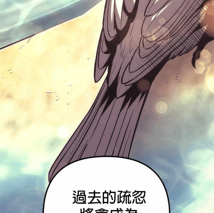 第127话 第123页