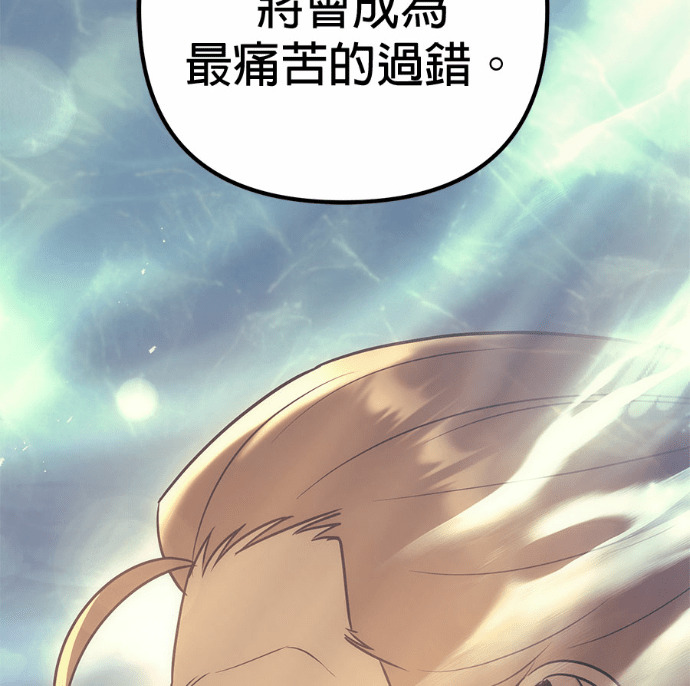 第127话 第124页