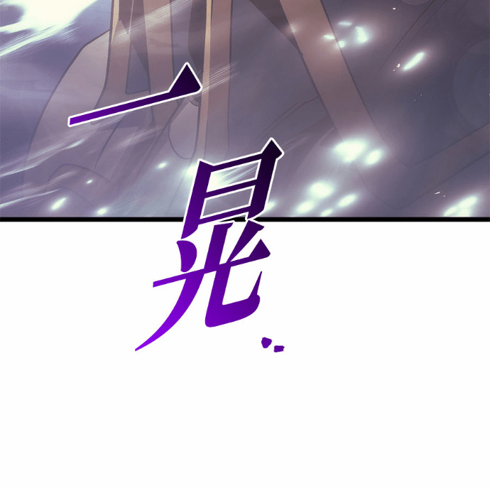第127话 第126页