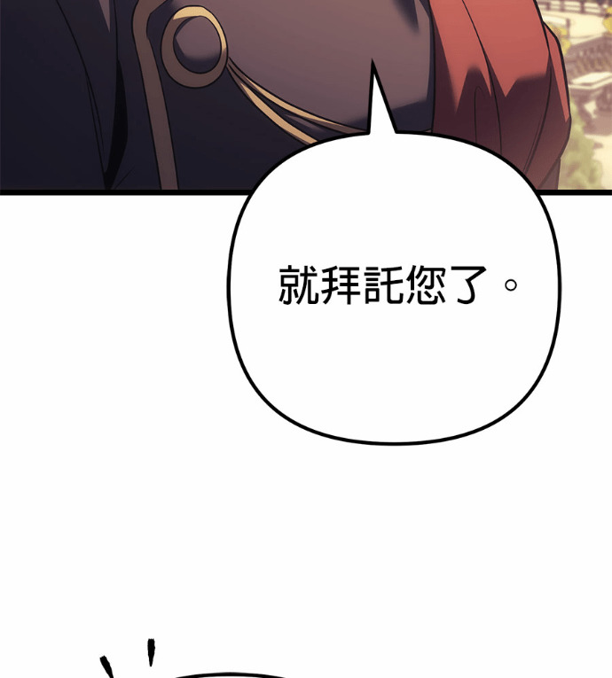 第127话 第130页