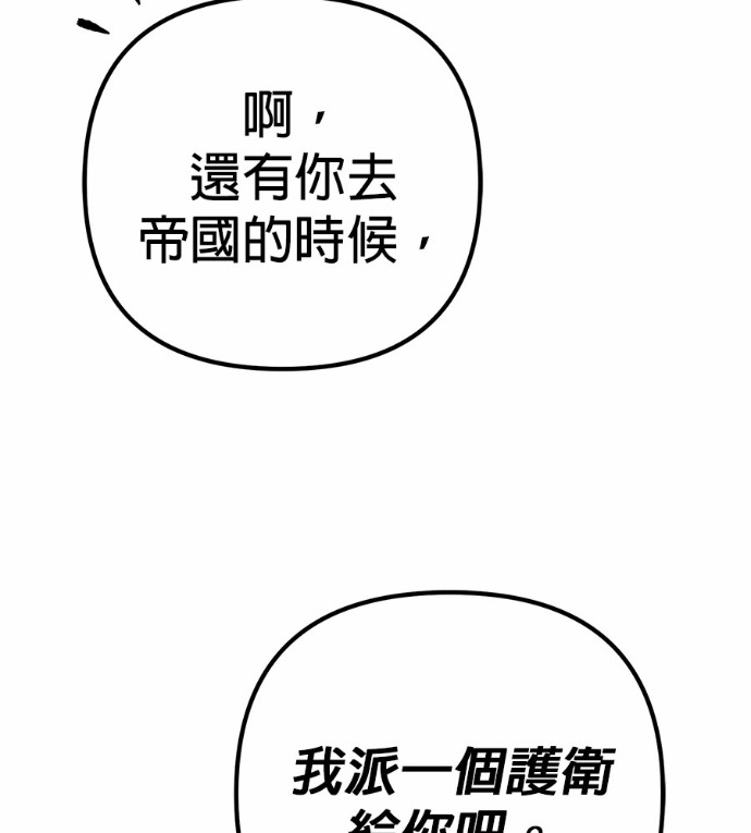 第127话 第131页