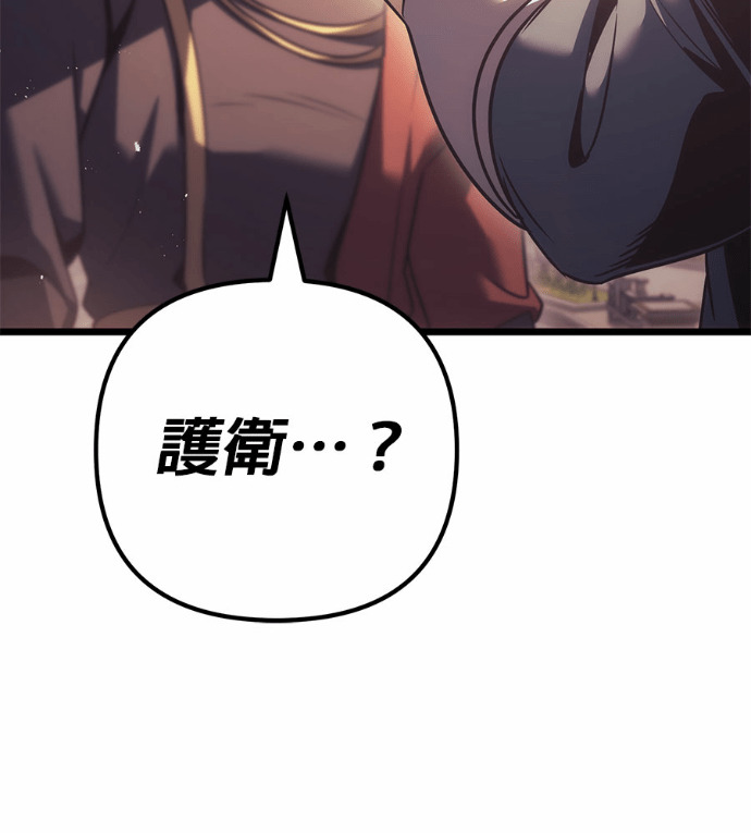 第127话 第133页
