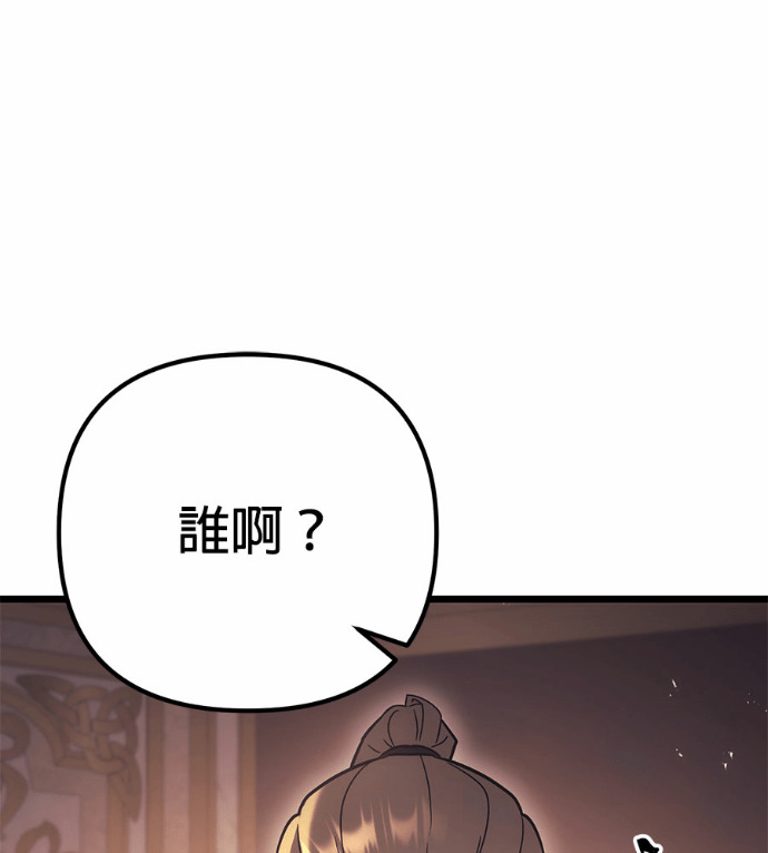 第127话 第134页