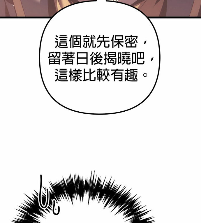 第127话 第136页