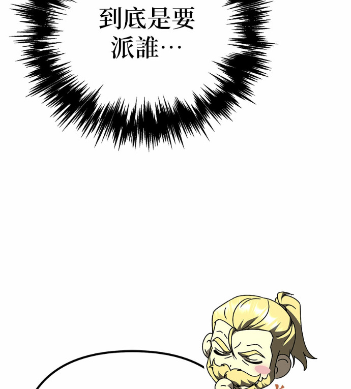第127话 第137页