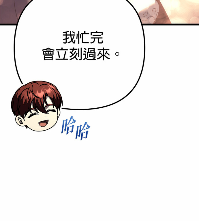 第127话 第140页