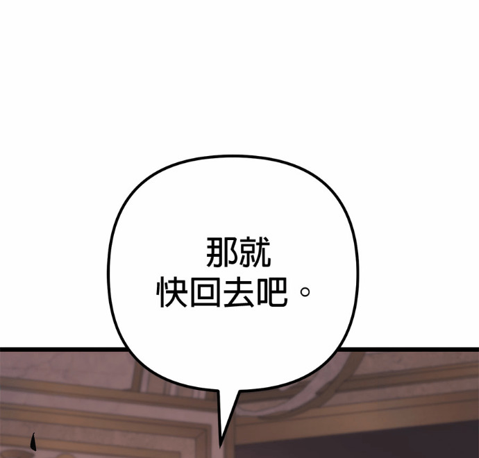 第127话 第141页