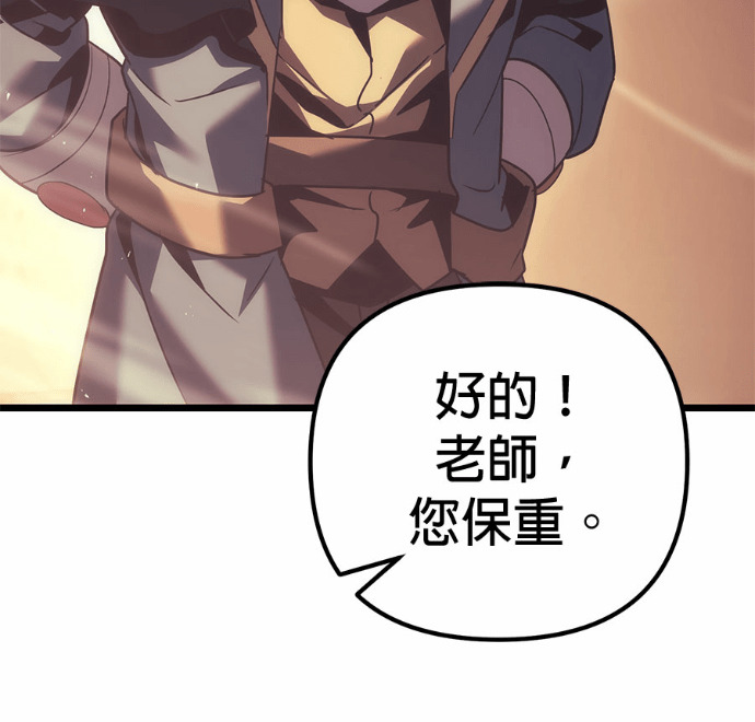 第127话 第143页