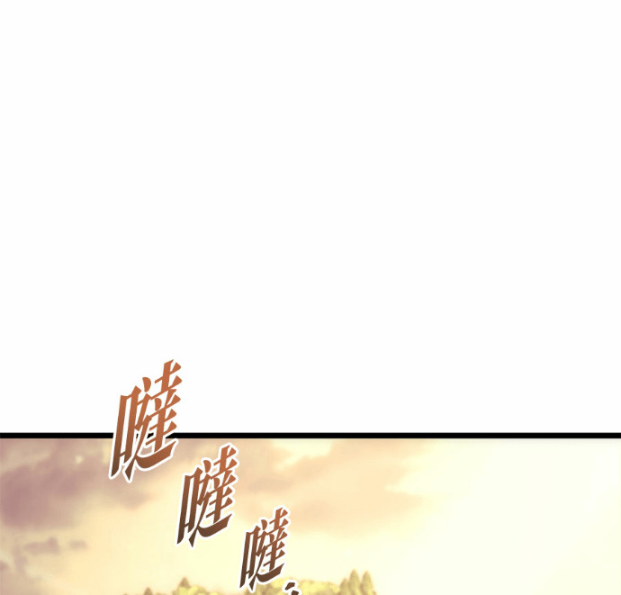 第127话 第144页