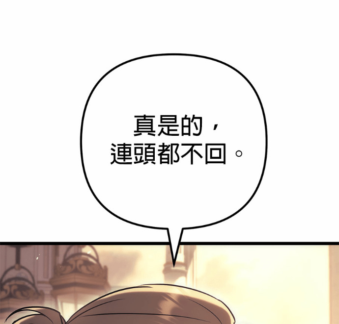 第127话 第146页