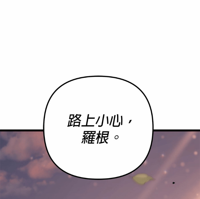 第127话 第148页