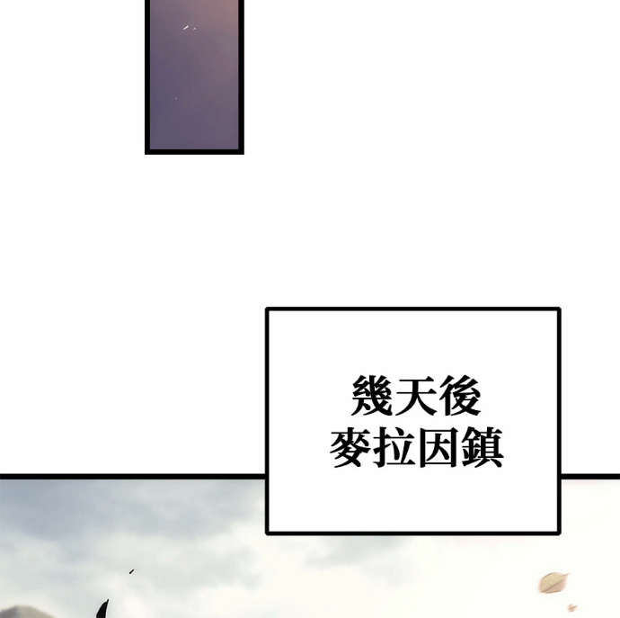 第127话 第153页