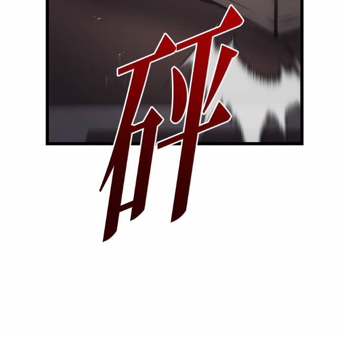 第127话 第157页