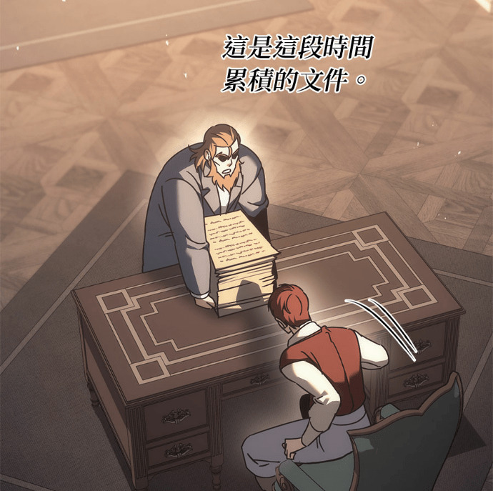 第127话 第159页