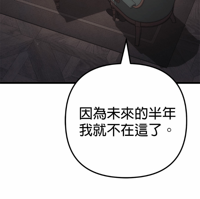 第127话 第160页