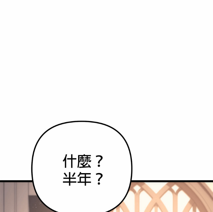 第127话 第161页