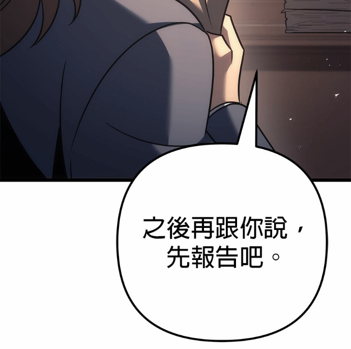 第127话 第163页