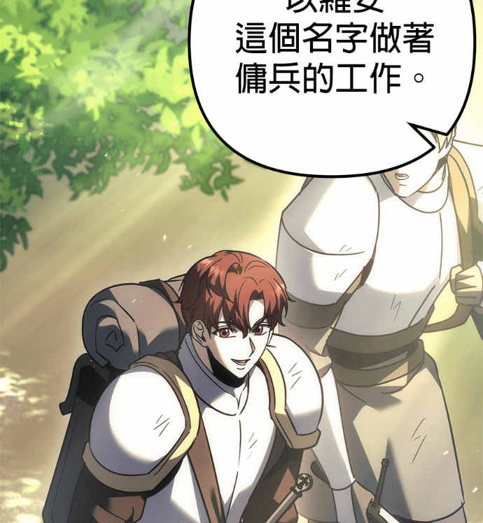 第127话 第168页