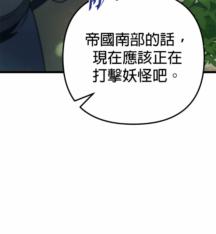 第127话 第170页