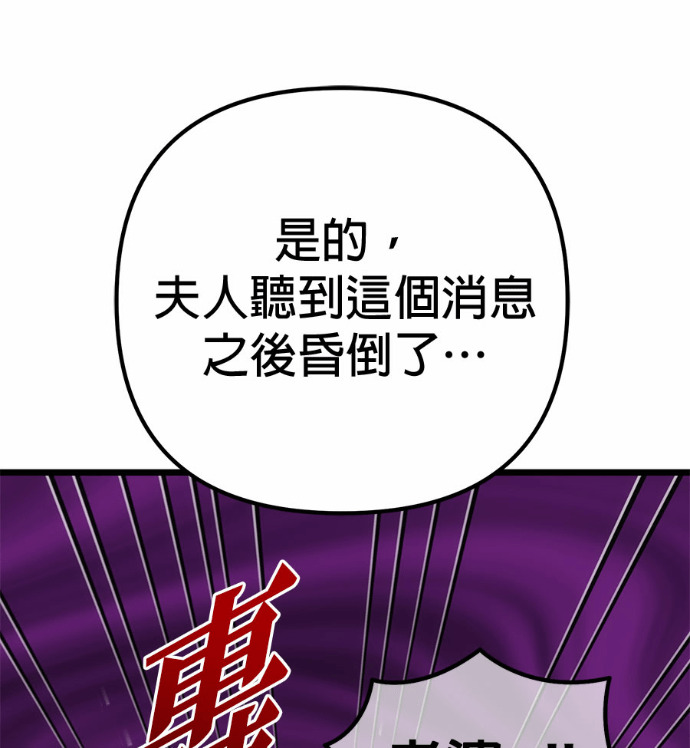 第127话 第171页