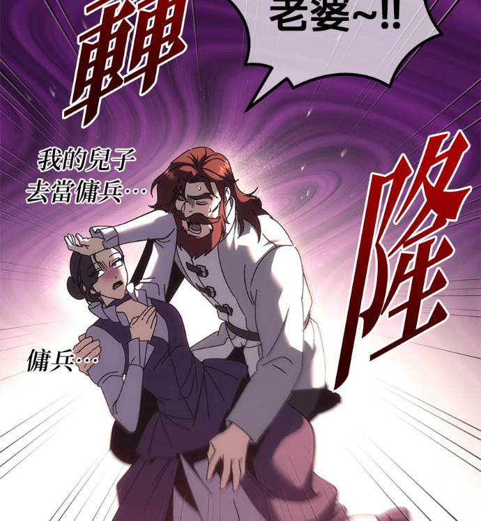 第127话 第172页