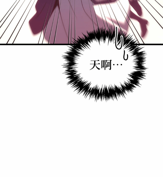 第127话 第173页