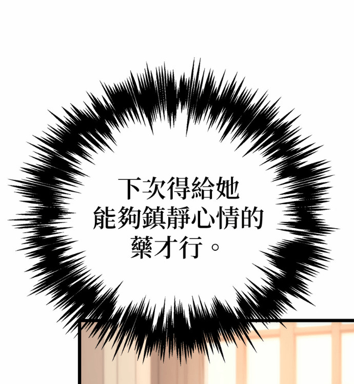 第127话 第174页