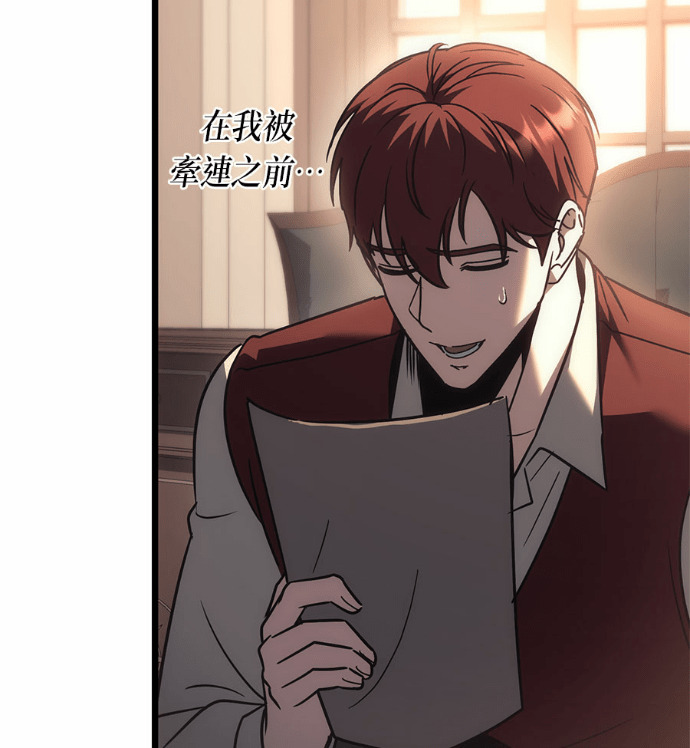 第127话 第175页