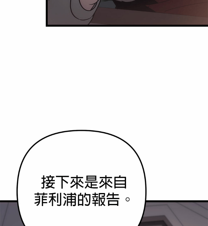 第127话 第176页