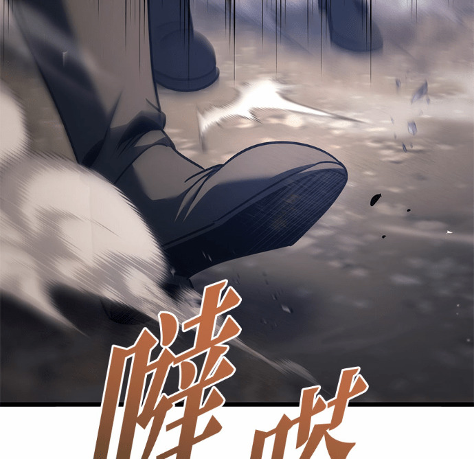 第127话 第180页
