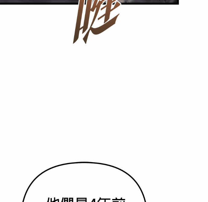 第127话 第184页