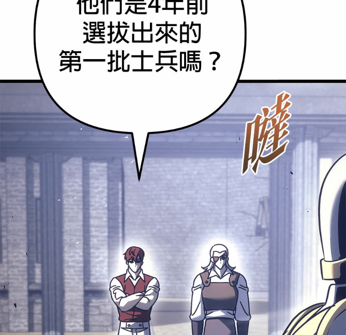 第127话 第185页