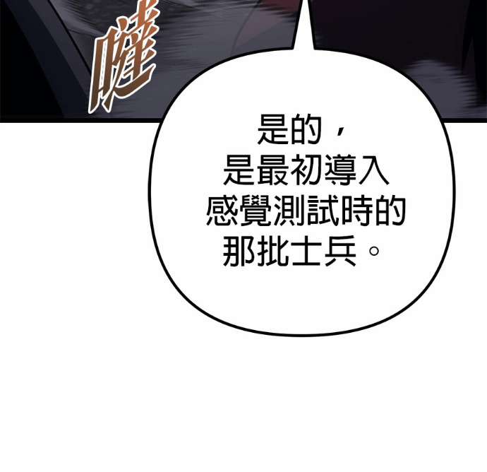 第127话 第187页