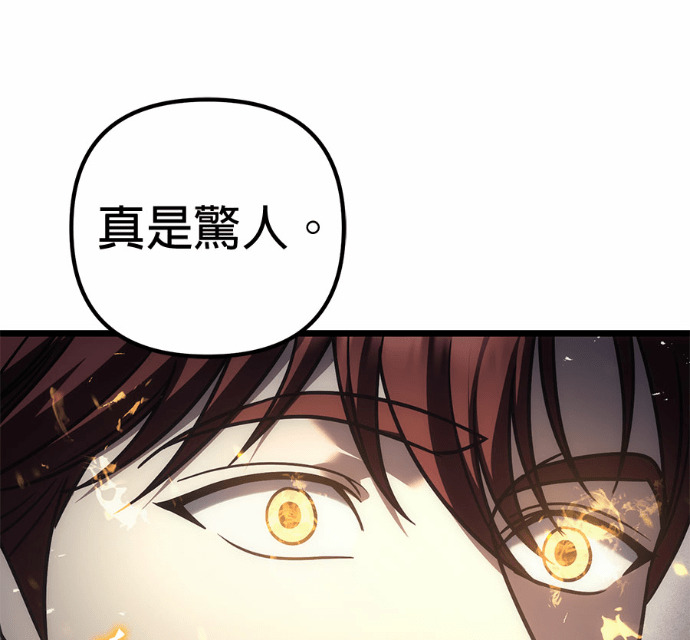 第127话 第188页