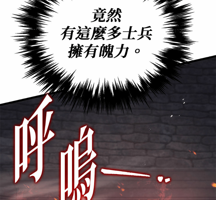 第127话 第190页