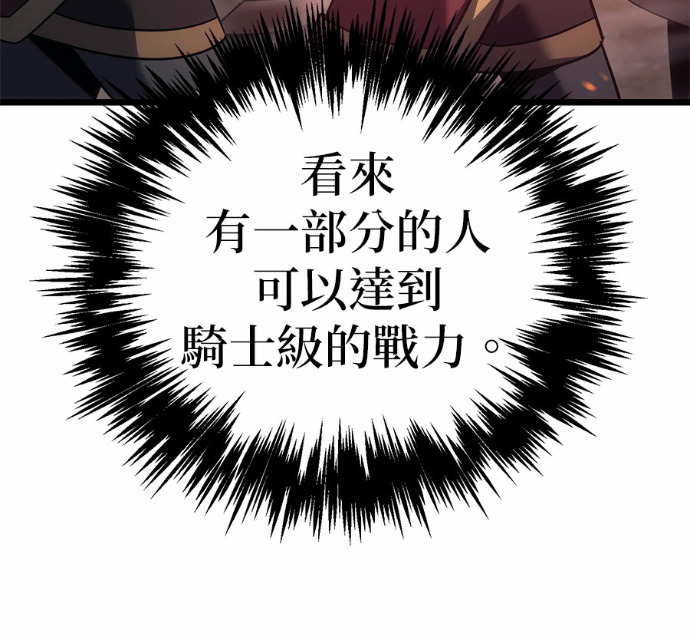 第127话 第192页